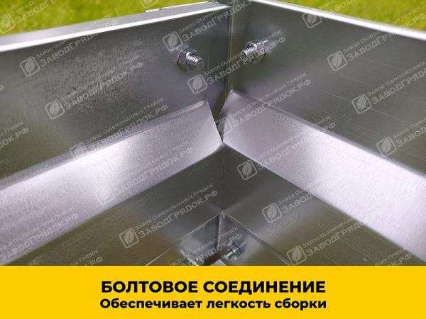 Грядки в теплицу «Усиленные» оцинкованные (высота 30 см) — изображение 3